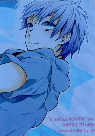 [Donkou Villea] Kuroko wa minna no mono desu -in summer- (Kuroko no Basuke)