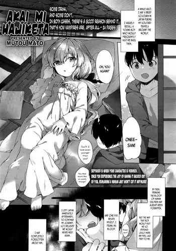 Girls & GoblinSlayer