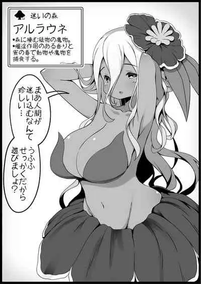 Yuusha ni Kanyou Sugiru Fantasy Sekai 3