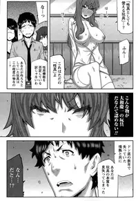 [Ikegami Tatsuya] Kai x Hiraki! Ch. 1-7