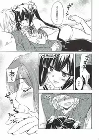 (COMIC1☆9) [SUKAPON-DO (Yano Takumi, Kagawa Tomonobu)] Kami-sama no Takaramono (Dungeon ni Deai o Motomeru no wa Machigatteiru Darou ka)