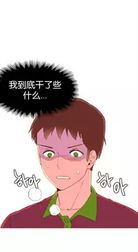 [Rozer] A World that I Rule | 我统治的世界 Ch.1-25 [Chinese]