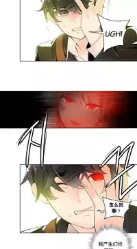 [Juder] Lilith`s Cord Ch.1-7 [Chinese][aaatwist汉化]