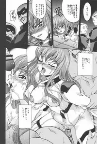 (C71) [K2 Tomo no Kai (Mizuki)] Nichijouno Senjouno (Code Geass: Lelouch of the Rebellion)