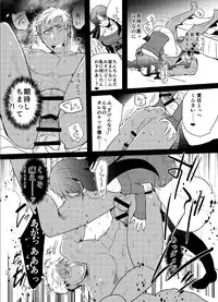 [Aimaitei (Aimaitei Umami)] Yarichin no Ore ga Boukan ni Osowareteta Otonashii Classmate (Kyonyuu) o Tasukete Kuou to Shitara Gyaku ni Kyokon Futanari Chinpo Sokuochi shita Toki no Hanashi [Digital]