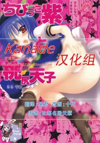 その着せ替え人形は×××をする