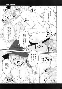 (C84) [Rampancy (Bakko)] One’s Love (Touhou Project)