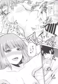 (C86) [Hoshimaki Project (Yano Toshinori)] Yuubari 30sai to Kozukuri Nama Yasen (Kantai Collection -KanColle-)