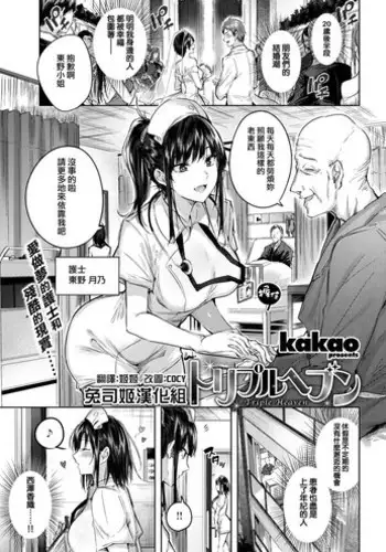 姉でシコる弟とオナりたい姉が遭遇した結果