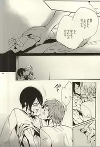 (Dramatic Change 3) [KamisoliLoveLetter (Sanagima)] Ori no Naka - In the cage (THE IDOLM@STER SideM)