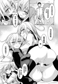 (C87) [infinity line (Misato Nana)] Bep Onsen Futaritabi (Kantai Collection -KanColle-) [Chinese] [无毒汉化组]