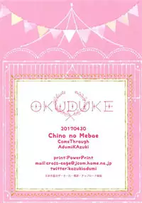 (COMIC1☆11) [Come Through (Adumi Kazuki)] Chino no Mebae (Gochuumon wa Usagi desu ka?)