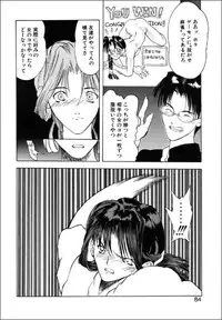 [Togashi] B.M.E.O