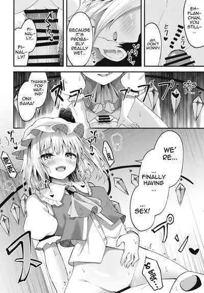 [Tsukuten (Madoka Tsukumo)] Sakusei Little Flan-chan | Little Flan-chan Semen Wringing (Touhou Project) [English] {Doujins.com} [Digital]