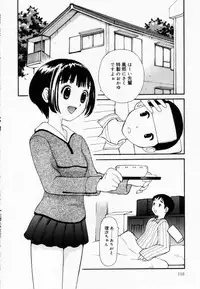 [Sukekiyo] Zubunure no Onna no Ko