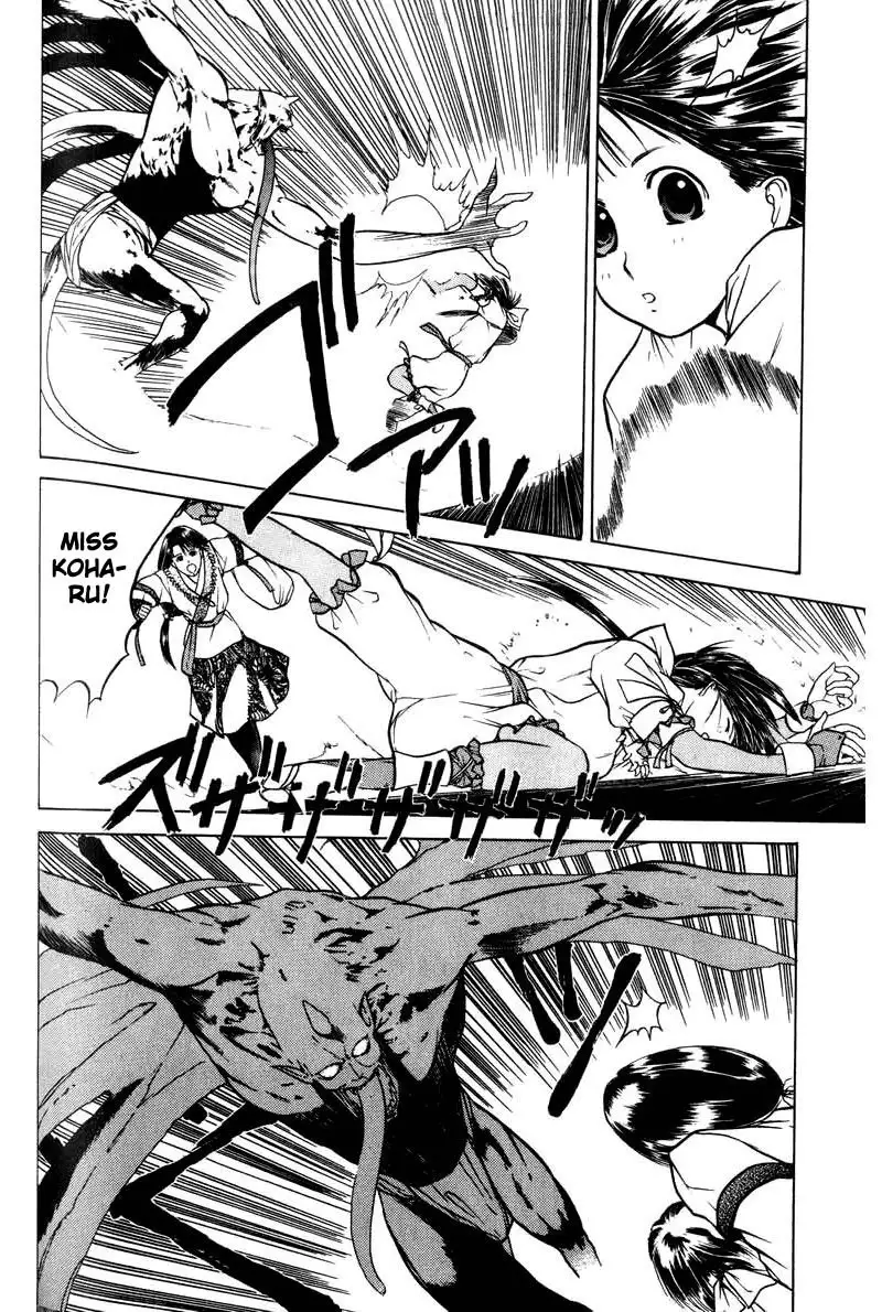 Kamisama no Tsukurikata V1 - CH03