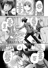 [Matsutou Tomoki] The Rumored Hostess-kun Vol. 01 [English] [mysterymeat3]