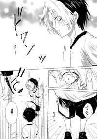 (HaruCC22) [Doku69 (ZACRO)] Shougi-bu Buchou ni Koi o shita Ore wa, Aitsu no Kao Koe Nioi o Omoidasu dake de Konna ni Ecchi na Karada ni Natte Shimaimashita. (Hikaru no Go)