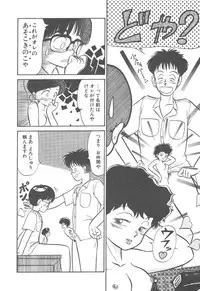 [Youkihi] Magic Mushroom