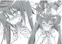 (C87) [HarthNir (Misakura Nankotsu)] Owari no Hajimari OtaCir no Hime ni Kokurareta Kekka wwwww