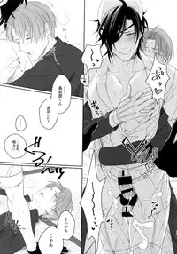 (Mitsu ni Tsukarite Fuji wa Saku 4) [OKT! (Herahera)] Nurse no o Shigoki -Soushuuhen- (Touken Ranbu)
