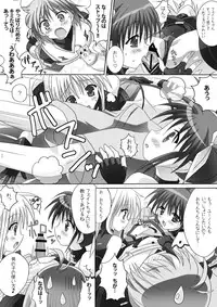 (C78) [Harumankai (Haruma Tokihiko, Denki Shougun, Teiyanaka, Ajoea)] Lyrical Shoujo Zwei (Mahou Shoujo Lyrical Nanoha) [Digital]
