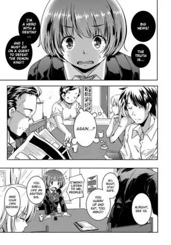 澄澈之冰 明日方舟漫画 整合运动小兵