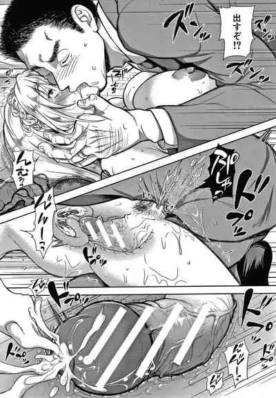 Kono Sukebe ni Shite Kono Sukebe Ari