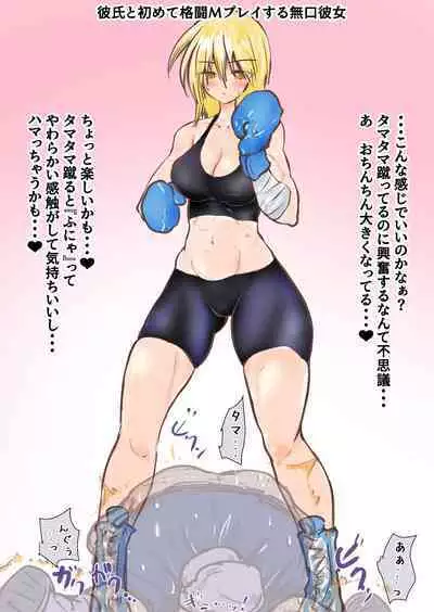 あとたま(atotama) Illustration