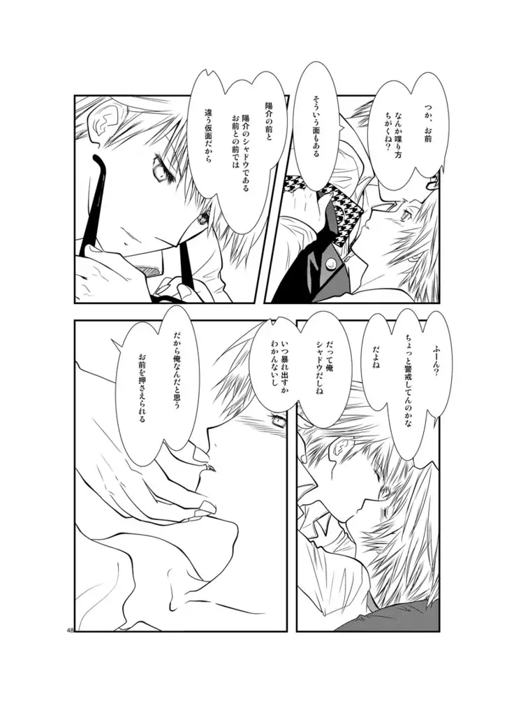 最後のキス