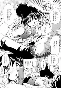 [Itaba Hiroshi] SAMPLE