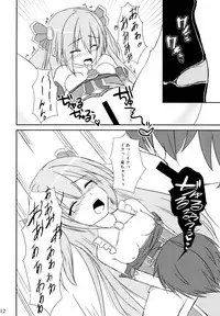 (COMIC1☆14) [A.S.Presents (Kanzaki Alia)] Kimi to Nozomu Koto (Princess Connect! Re:Dive)