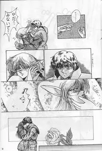 [Studio Boxer (Nago K, Shima Takashi, Taka)] HOHETO 4 (Record of Lodoss War) [incomplete]