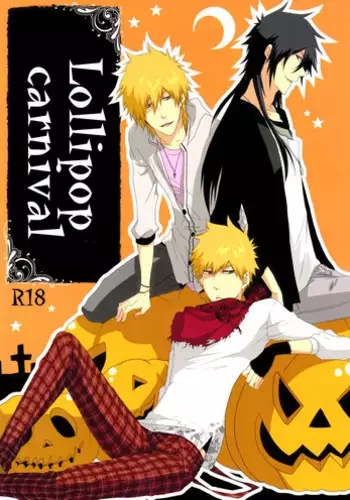 [Gyoukou (Rioka Masaki)] Trust Me (Bleach)