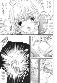 [CIRCLE AV (Kazuma G-Version, Minazuki Ayu)] Bishoujo Senshi Gensou Vol 4 Injou no Ojoku (Bishoujo Senshi Sailor Moon)
