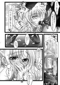 (C78) [Harumankai (Haruma Tokihiko, Denki Shougun, Teiyanaka, Ajoea)] Lyrical Shoujo Zwei (Mahou Shoujo Lyrical Nanoha) [Digital]