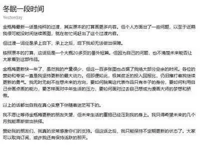 金瓶梅 1-22+番外
