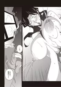 [Miura Takehiro] Section Q