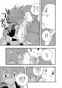 [Tomato Surprise (Futtsu Misaki)] WHAT'S UP GUYS? (Digimon Frontier)