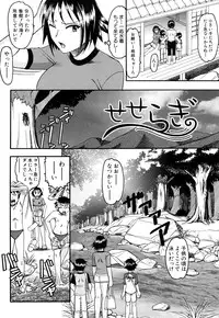 [Mokkouyou Bond] Humarete mitai? - Wants it to be stepped?