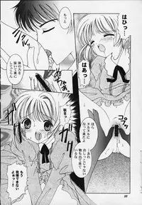 [APRICOT PIE (Miyake Hikaru)] Apricot Collection (CardCaptor Sakura)