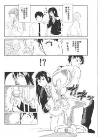 (C86) [LaplaceDotCom (Nikuname)] Rin Nao Karen to Chotto Ecchi na Game o suru dake no Hon (THE IDOLM@STER CINDERELLA GIRLS) [Chinese]
