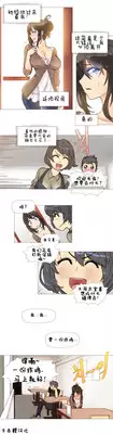 HouseHold Affairs 【卞赤鲤汉化】1~15话