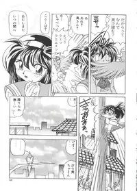 [doujinshi anthology] Moe Chara Zensho Vol. 1 (Mon Colle Knights, Angelic Layer, Pretty Sammy, Digimon, Tokyo Mew Mew, Ojamajo Doremi)