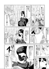 [Biroon Jr.] Tokkaekko Shimasho?