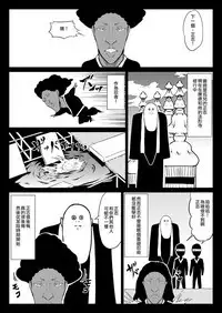 くノ一んこ玉垂丸