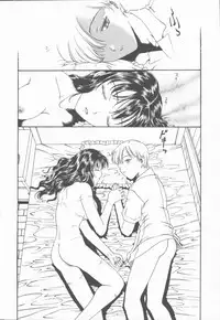 [Kobayashi Shounen] Inma no Sumu Yakata - Kawaita Hitomi