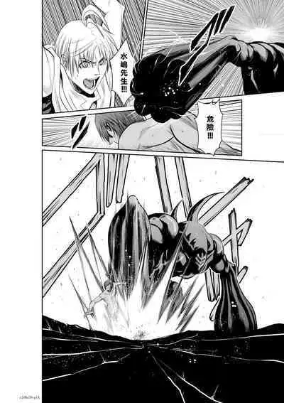 [Tetsu MOMOTA] Chijou Hyakkai R18 Ch66-70 [Chinese] 地上100層 [牛頭人酋長之魂漢化]