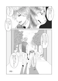 [Yakanusu] my little littlr cat