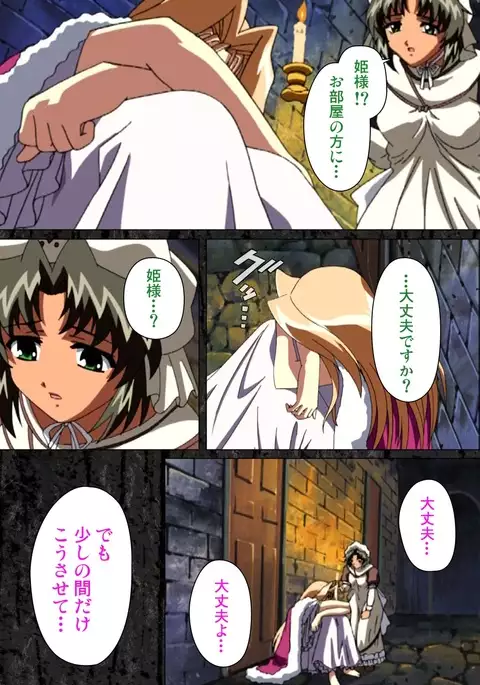 DARCROWS Daiichimaku Complete Ban